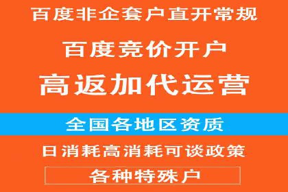从零到一：一个完整的SEM竞价推广案例解析